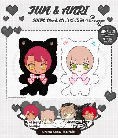 Plush https://audiologie.us/products/anri-jun-20cm-plush-dolls-cat-suit-version-pre-order